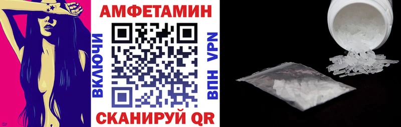 АМФЕТАМИН Розовый  Мурино 