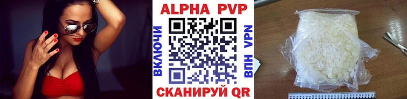Alpha PVP мука  Мурино 