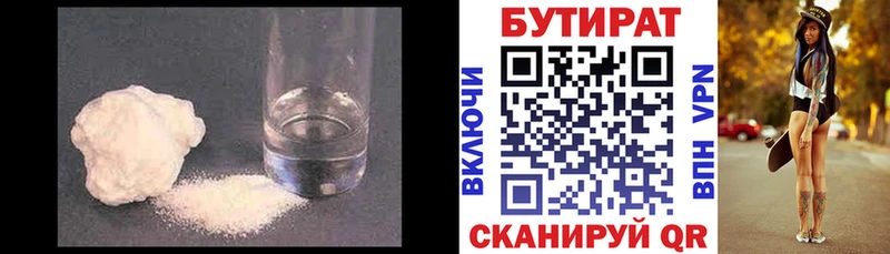площадка как зайти Мурино БУТИРАТ BDO 33%