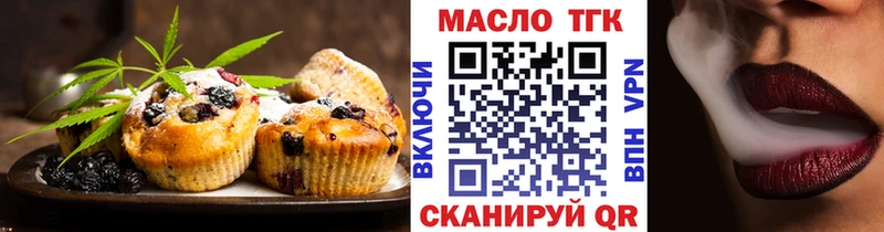 сколько стоит  Мурино  Canna-Cookies марихуана 