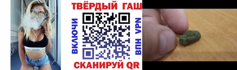 ГАШ Premium  сколько стоит  blacksprut tor  Мурино 