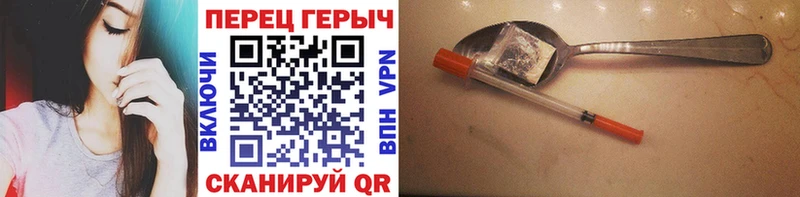 ГЕРОИН афганец  купить закладку  Мурино 