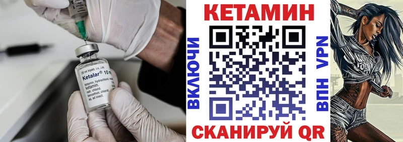 Кетамин ketamine  цена наркотик  Мурино 