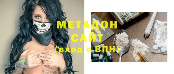 mix Слюдянка