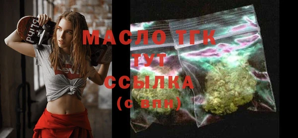 молекула духа Богородск