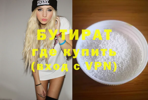 альфа пвп VHQ Снежинск