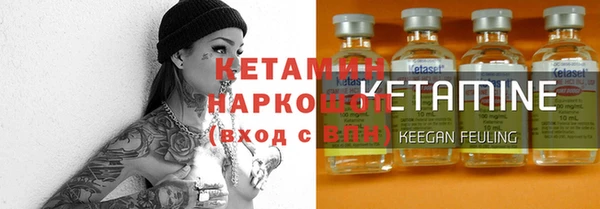 дистиллят марихуана Богданович