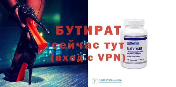 молекула духа Богородск
