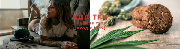 прущая мука Бугульма