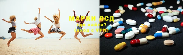 молекула духа Богородск