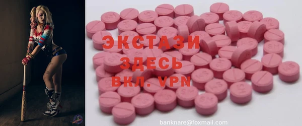 мдма Бородино