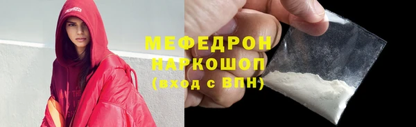 прущая мука Бугульма