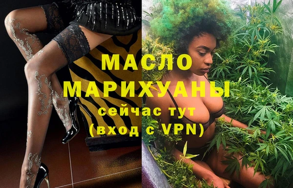 молекула духа Богородск