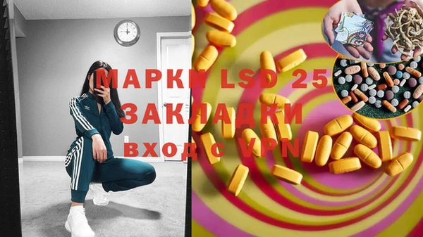 мдма Бородино