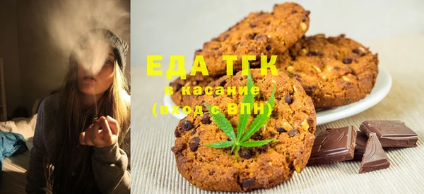 мдма Бородино