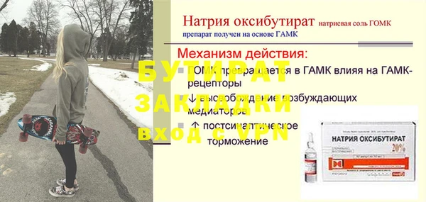 дистиллят марихуана Богданович