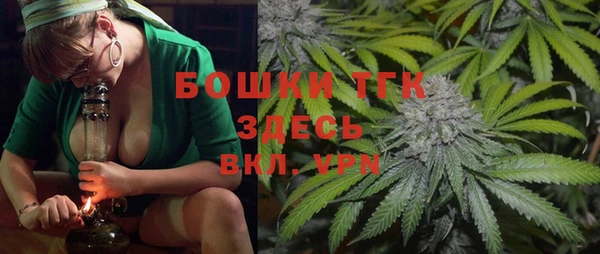 прущая мука Бугульма