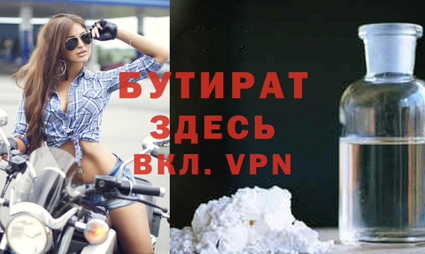 PSILOCYBIN Бронницы