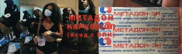 дистиллят марихуана Богданович