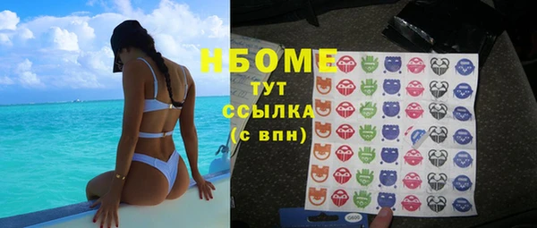прущая мука Бугульма