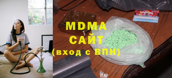 молекула духа Богородск