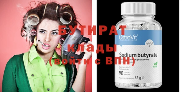 PSILOCYBIN Бронницы