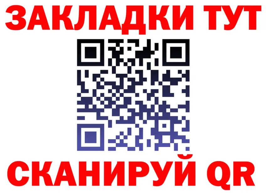 МЕТАДОН белоснежный зеркало площадка мега Мурино