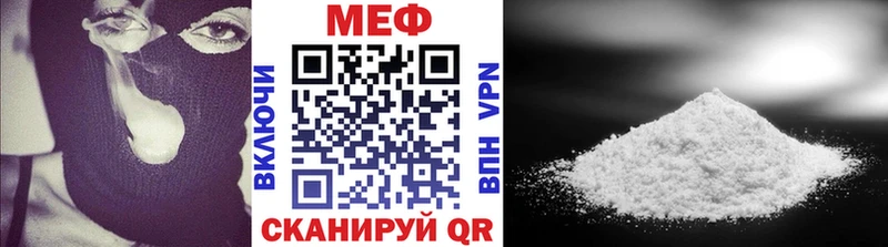 Мефедрон VHQ  hydra ONION  Мурино 