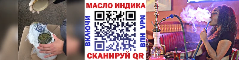 сайты даркнета как зайти  Мурино  ТГК вейп  где продают наркотики 